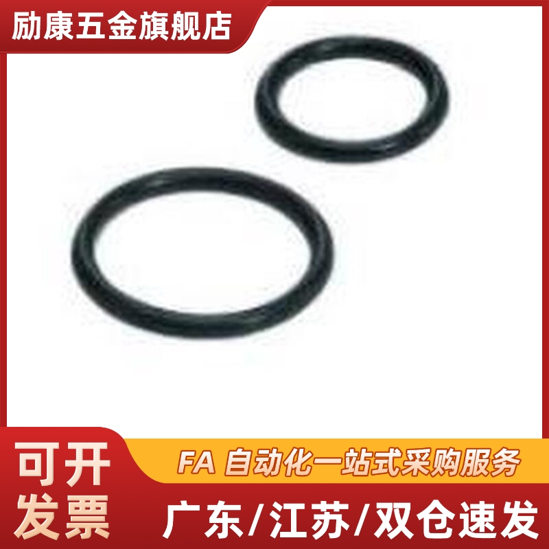 ORG ORS ORP3 4 5 6 7 8 9 10 11 12 14 15 16 18O型密封圈