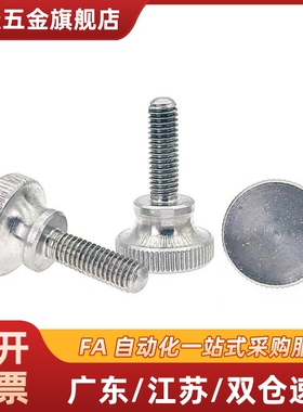 压纹把手hau96/90/91/92/93/95/98-m5/m6/M8/m4-D20/D24/D16/L30