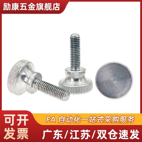 压纹把手hau96/90/91/92/93/95/98-m5/m6/M8/m4-D20/D24/D16/L30