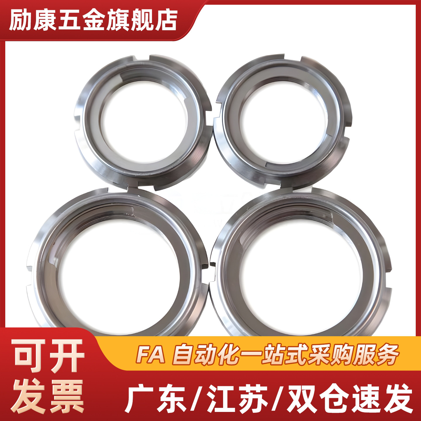 精密锁紧螺PLN PLNY8/10/12/15/17/20/25/30/35/40/45/50/55/60