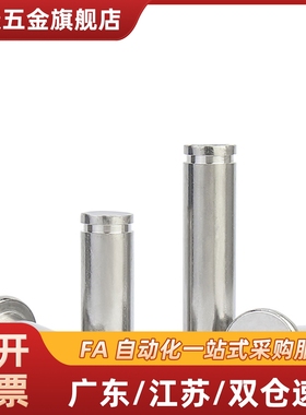 铰链销C-HCDG30 HCCG12/PHCCG10 SHCDG25/SHCCG3 4 5 6 8/HCCGH20