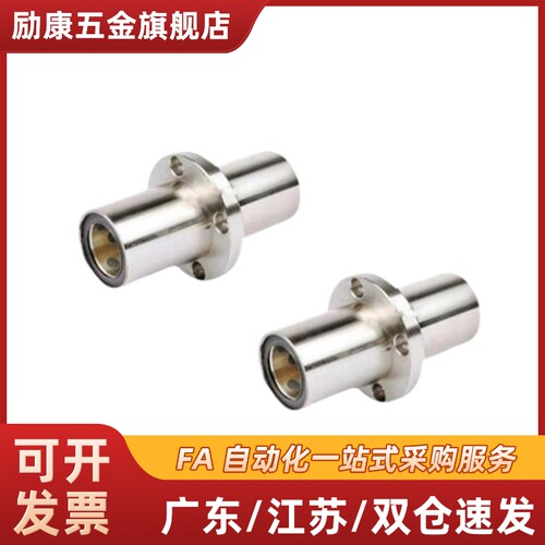 直线轴承中间方法兰无油衬套OGJ31-d6 8 10 12 13 16 20 25 30 35