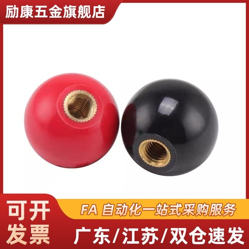 手柄球HAJ42-M6/M8/M10/M12-D20/D25/D30/D35/D40-E/F