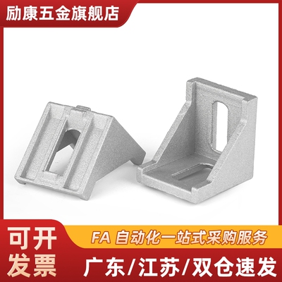 HBLUS50/NBLTS角码C-NBLTD8/HBLTD6支架HBLUD5/HBLUDB件HBLUDW30