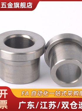 带肩薄壁型夹具衬套JBHU JBHUP5 6 8 10 12 13 15轴套 钢套