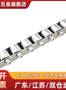 2509流利条滚轮条CRONF/CRONFB/CORO/CRON/CROP/CROS辊式搬运装置