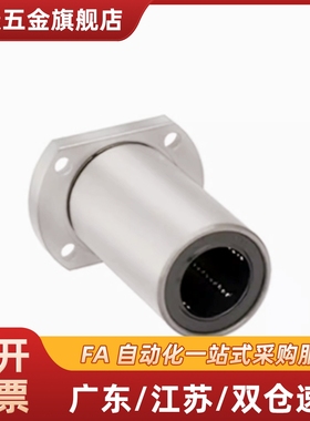 LHFRWF6 8 10 12 13 16 20 25 30/G H L双衬圆法兰直线轴承