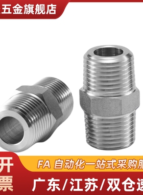 SGPPT40A/SUTNRJ20A/SGPNR SUTNR8A/SUTNRS6A/10A/SGPNRJ25A/15A