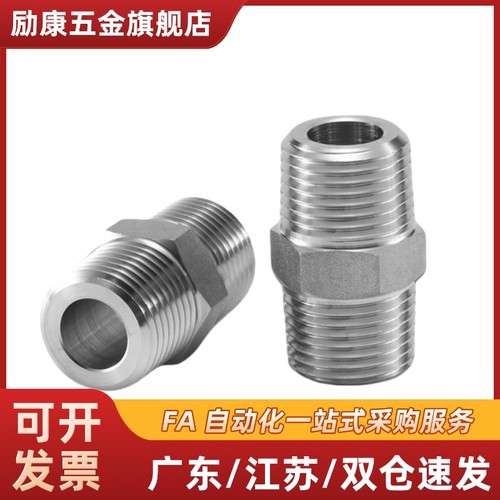 SGPPT40A/SUTNRJ20A/SGPNR SUTNR8A/SUTNRS6A/10A/SGPNRJ25A/15A