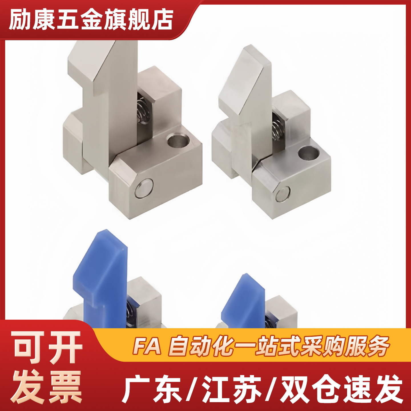 自动上扣ATLAM ATLAS ATLAN 25 35 45 锁扣弹簧止回器PFE01 11 21