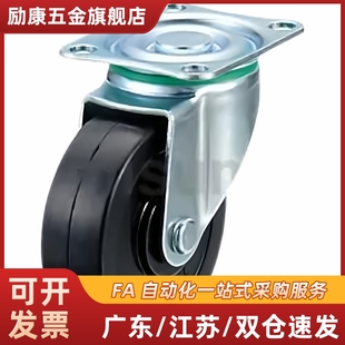 D100 固定型 D125 D75 D50 CBK01 中轻载型 系列脚轮