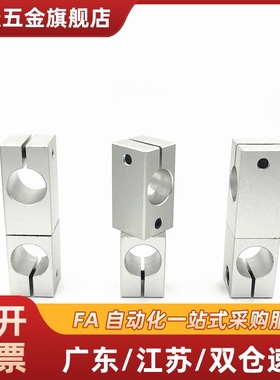 C-HLKDE20/30/35/40/HLKDU16十字夹15支柱ALKDE8/10/12/25