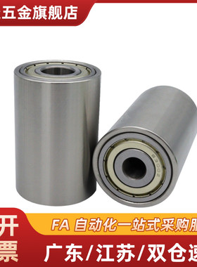 传送带用小型滚轮CNMR CNMRC CNMRS20-15/25/50/100 QJT21-D26-T7