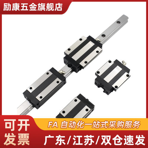 160直线导轨C-SXR28 SXWT24 SX2R SX2WT SXRZ33/SXWTZ42-SX2RZ220