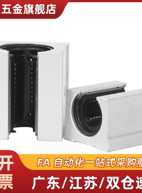 加长滑块开放式带座直线轴承KRBRL-12 16 20 25 30 35 40