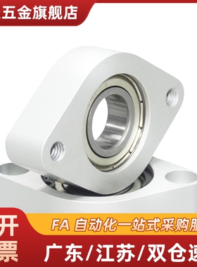 轴承座组件 C-BGCA C-BGCA6000ZZ C-BGCA6001ZZ C-BGCA6