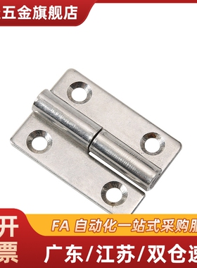 铝合金型材铰链合页 C-HHFL5/6/8/8-45 C-HHBFL C-HHFLS8/845-5/6