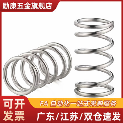 不锈钢弹簧C-VUR/C-VUF/C-VUL/C-VUM5/6/8/10/12/-15-100