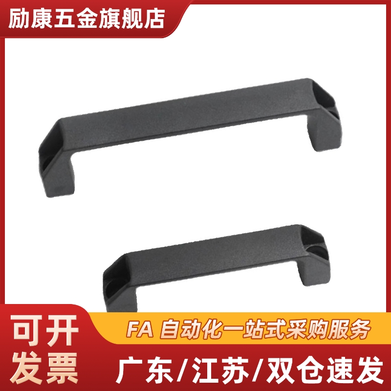 把手 欧标铝合金型材用/铝合金制 替代 GHHD19/26/28-A/P 拉手