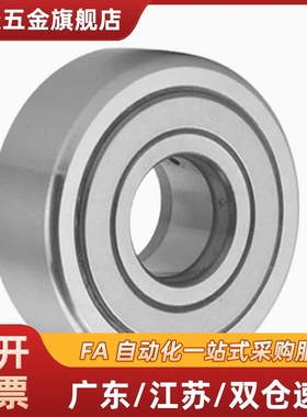 深沟球轴承 BAY6004/6005/6006/6007/6008/6009/6010ZZ-J-SUS