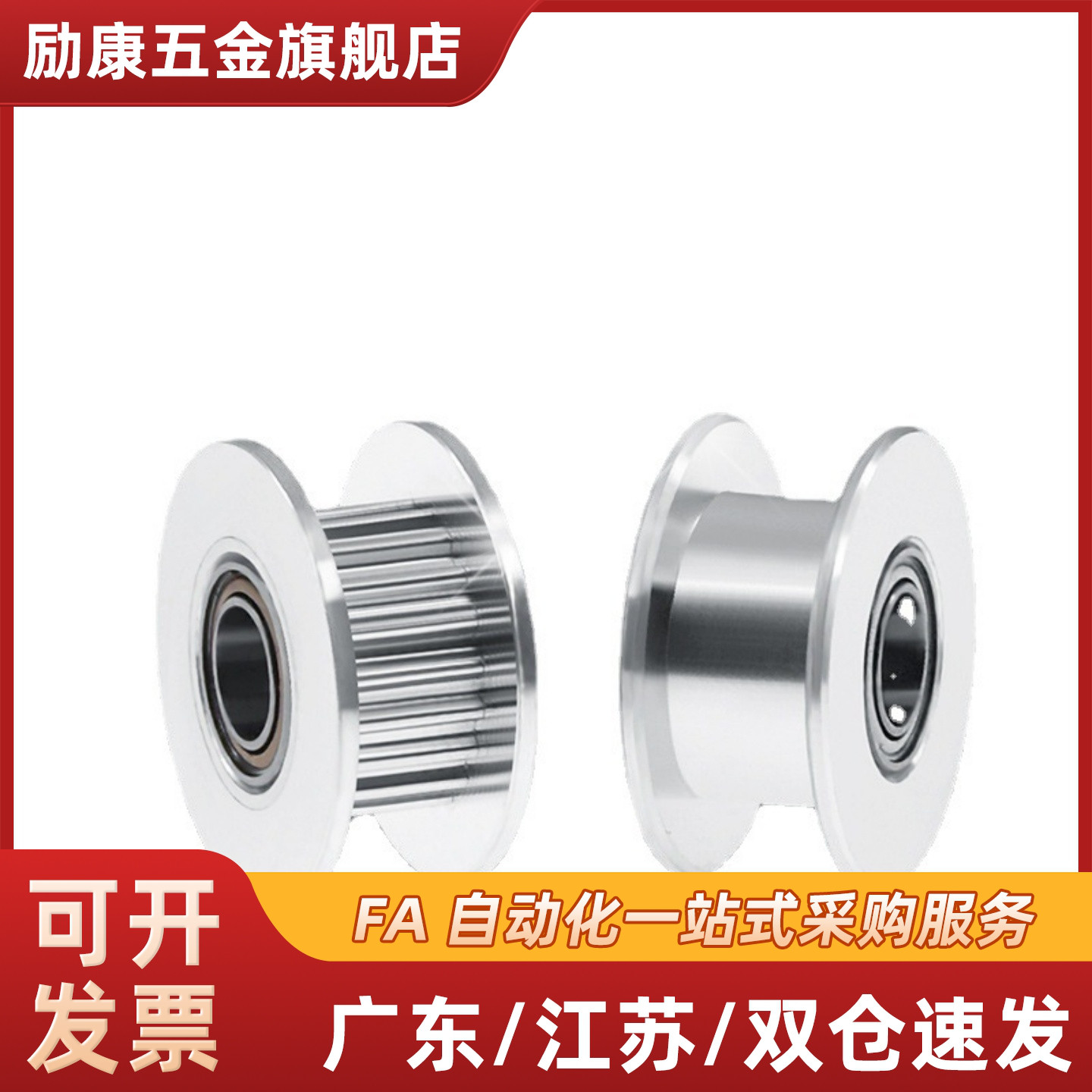 同步轮EVD21-20 22 24 25 26 28-S8M150 200 250 300 400惰轮S5M