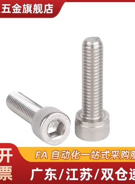 TAC51 52-M4 M5 M6 M8 M10-L12 L16 L20 L25 L30 L35凸头螺钉