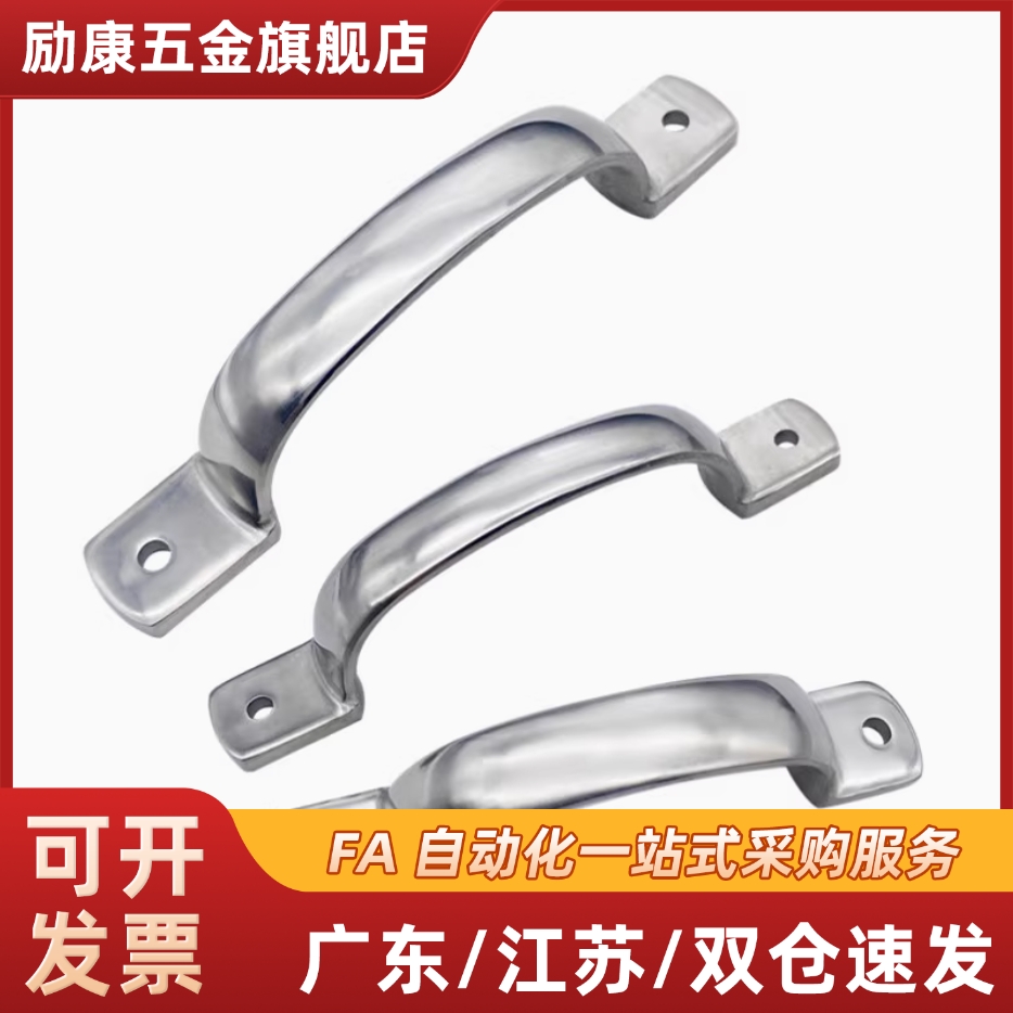 C-UWANDC105/115/125 UWASND80/100/150/200 304不锈钢铸件型拉手