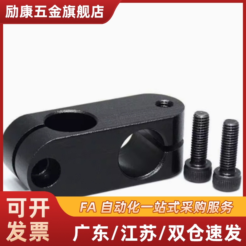 替代超简易型支柱固定夹ALKC6/8/10/12/15ALKW6/8/10/12/15