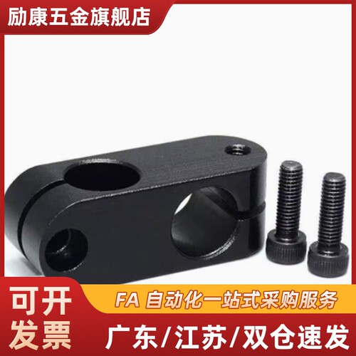 替代超简易型支柱固定夹ALKC6/8/10/12/15ALKW6/8/10/12/15