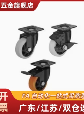 CBL01/CBL11/CBL21/CBK01-D40/D50/D63/D75/D100/D125-N/P/U 脚轮