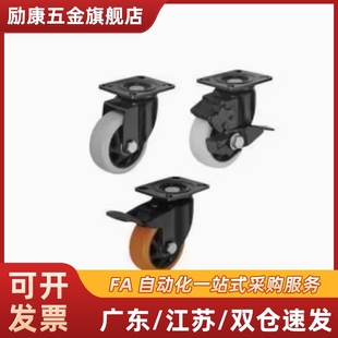 CBK01 脚轮 D100 CBL11 CBL21 D125 D50 D40 CBL01 D63 D75