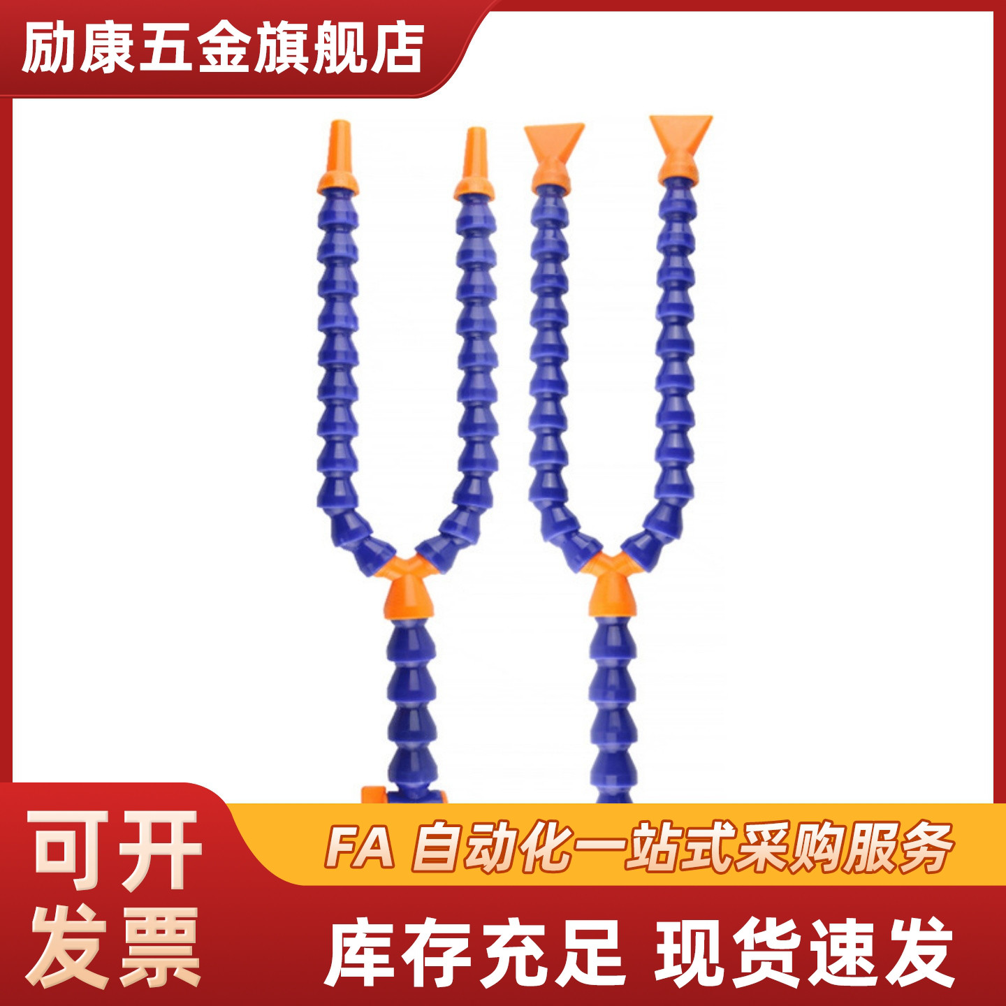 HOSAJ HLAJ HOSAJW HOSVA HLVA HOSVAW2 3 42 3 4-G-B-R 活动软管