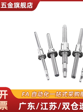 梯形丝杠LHC02 06 07 12 16 17-D12 D14 D16 D18 D20 D22 D25-L