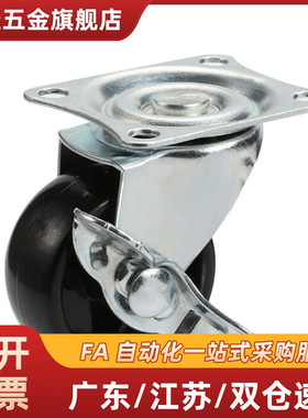 脚轮CKR01/02/03/ CKR31/32/33-D75/90/100/125-PB/UA/UB/NJ/SC