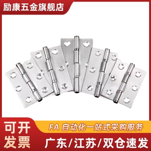 HFE01 HFE36-32 40 50 76蝶形铰链平型合页1.5寸铰链碳钢HFE31-30