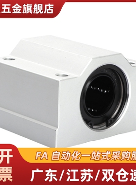 E-LBHN6/8/10/12/13/16/直线轴承箱式滑块E-LBHNW30D E-LBHNW40-P