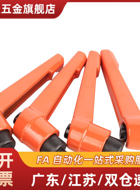 替代经济型 固定把手 C-CLDM8-10/20/30/40/50-B/M/S