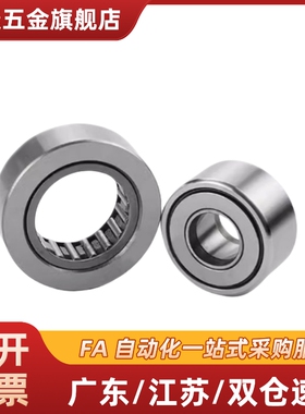 滚子轴承随动器BPS01/02-d6-d8-d10-d12-d15-d17-d20-d25-d30-d35