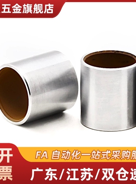 无油衬套BFLB4 5 6 8 10 12 16-5-6-8-10-12-15-20-25-26