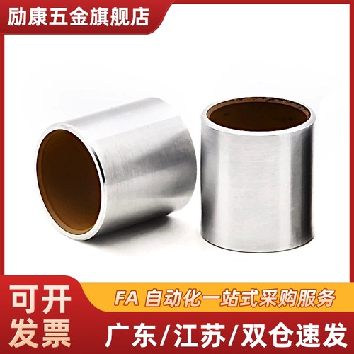 无油衬套BFLB4 5 6 8 10 12 16-5-6-8-10-12-15-20-25-26