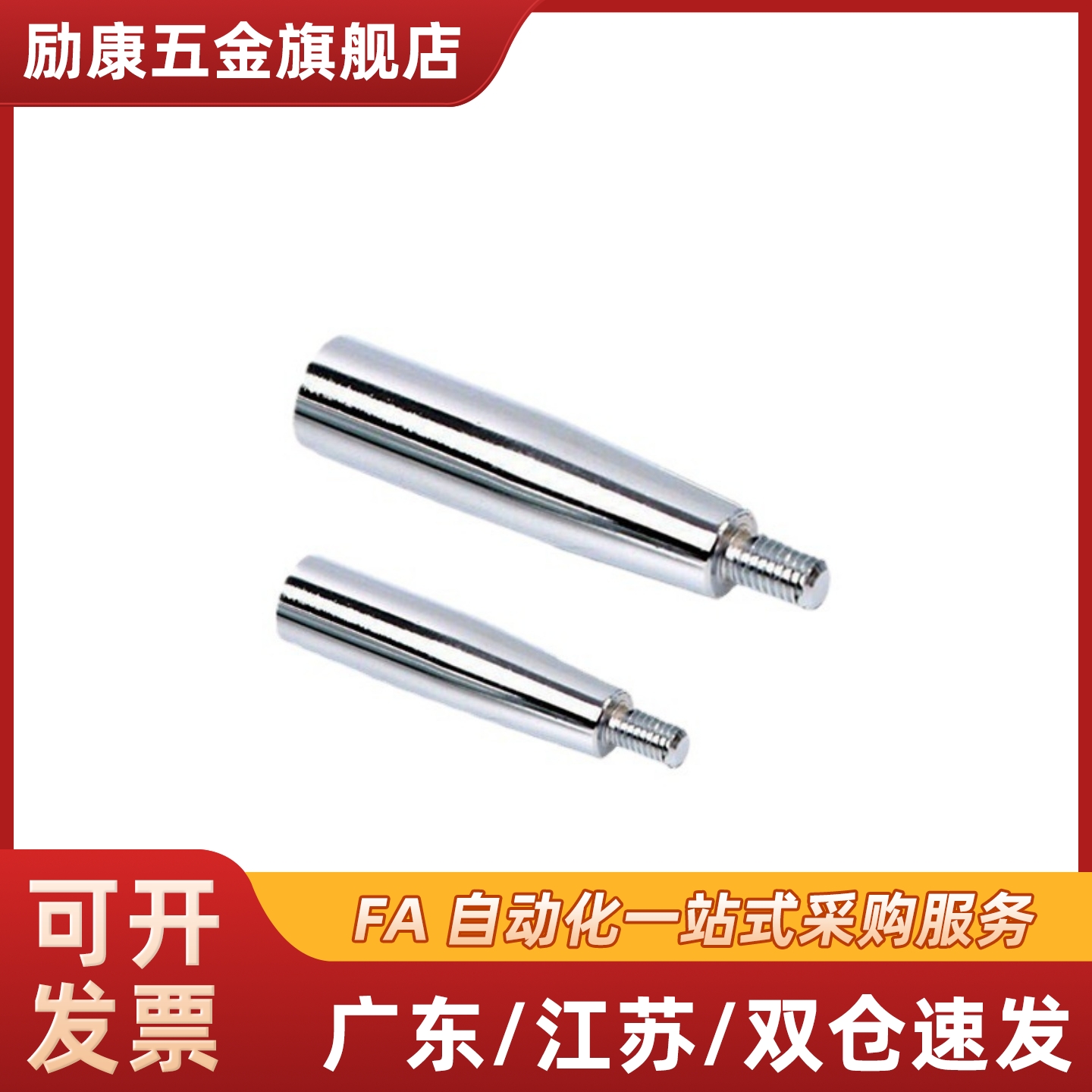 厂家直销 转动手柄C-GRMSS6/8/10  钢制旋转握柄C-GRMS8/10/12