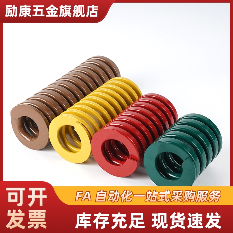 矩形弹簧SWS26/S-WS 21/SWS172DCS5 30 S35 40 45 50 5560 65 70