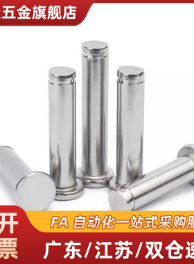 铰链销MHC02/06/21/22/23/24/25/31/41/42-D-3/4/5/6/8/10/12-L10