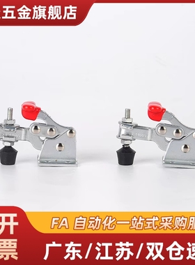 快速压钳WDC13005/13007/13009垂直压紧式 法兰底座SM-SS