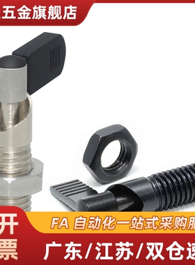 PMXRB/PMXRM粗牙旋钮柱塞L型螺纹直径M8 10把手全身金属弹簧柱塞