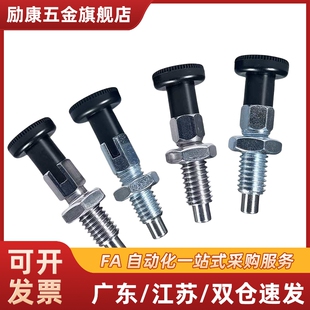 PXKL 16L SXPKL8 加长型复位旋钮柱塞不锈钢分度销细牙E