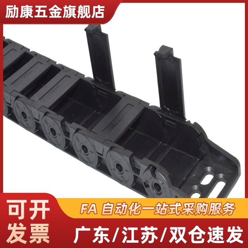 拖链VBF01/02/03-F77/F25/F57-R75/R55-N16-VEF02/F38桥式坦克链