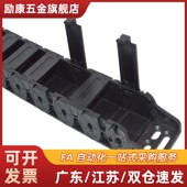 R55 F77 F57 N16 F38桥式 VEF02 拖链VBF01 F25 R75 坦克链