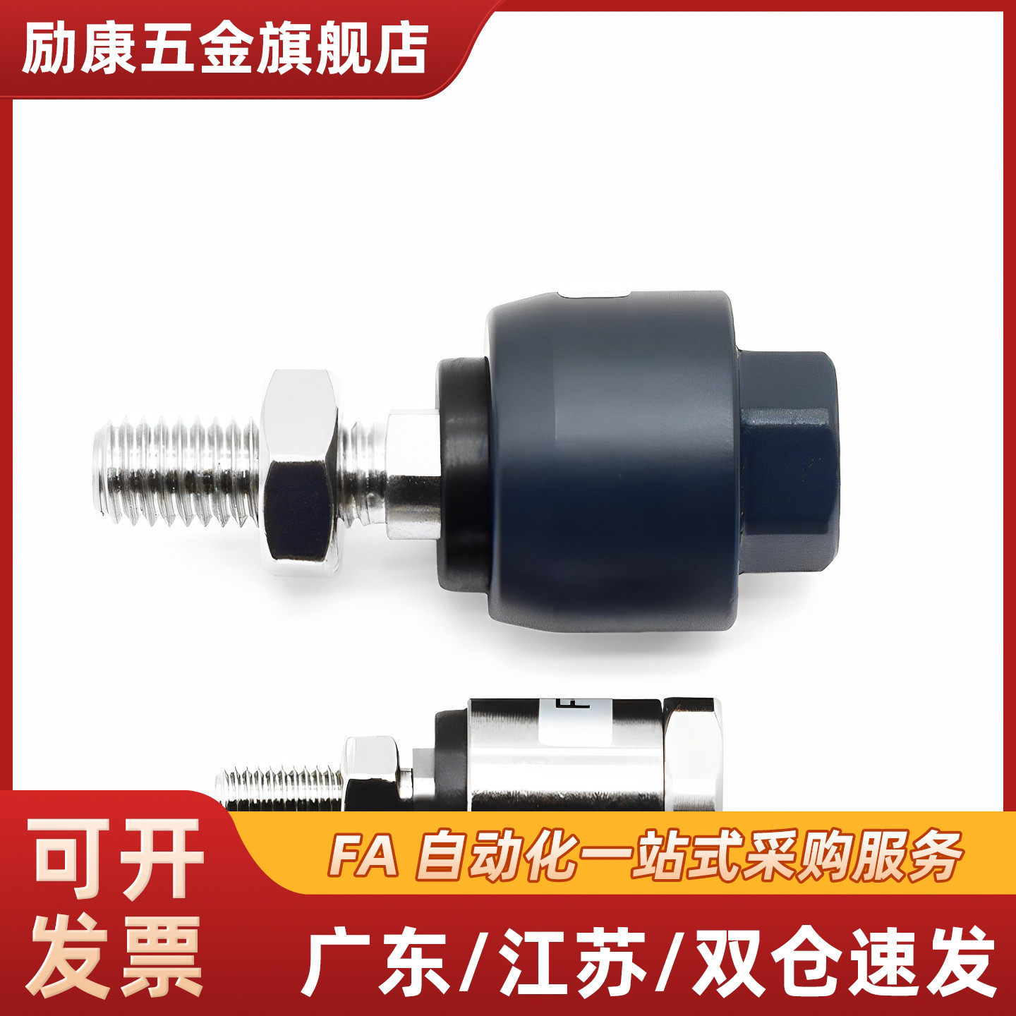 浮动接头WHB01-M3 4 568101214161820-0.50.70.81.01.251.5图片