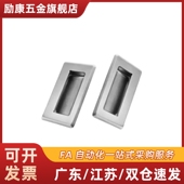 把手 XAD07 A94 304不锈钢嵌入式 XAD08 暗式 A138 A109.5 拉手